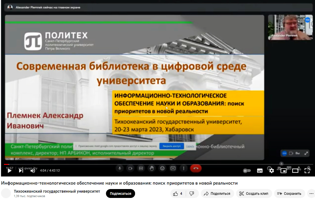 Самый большой по числу участников проект арбикон Ооо эпос проект